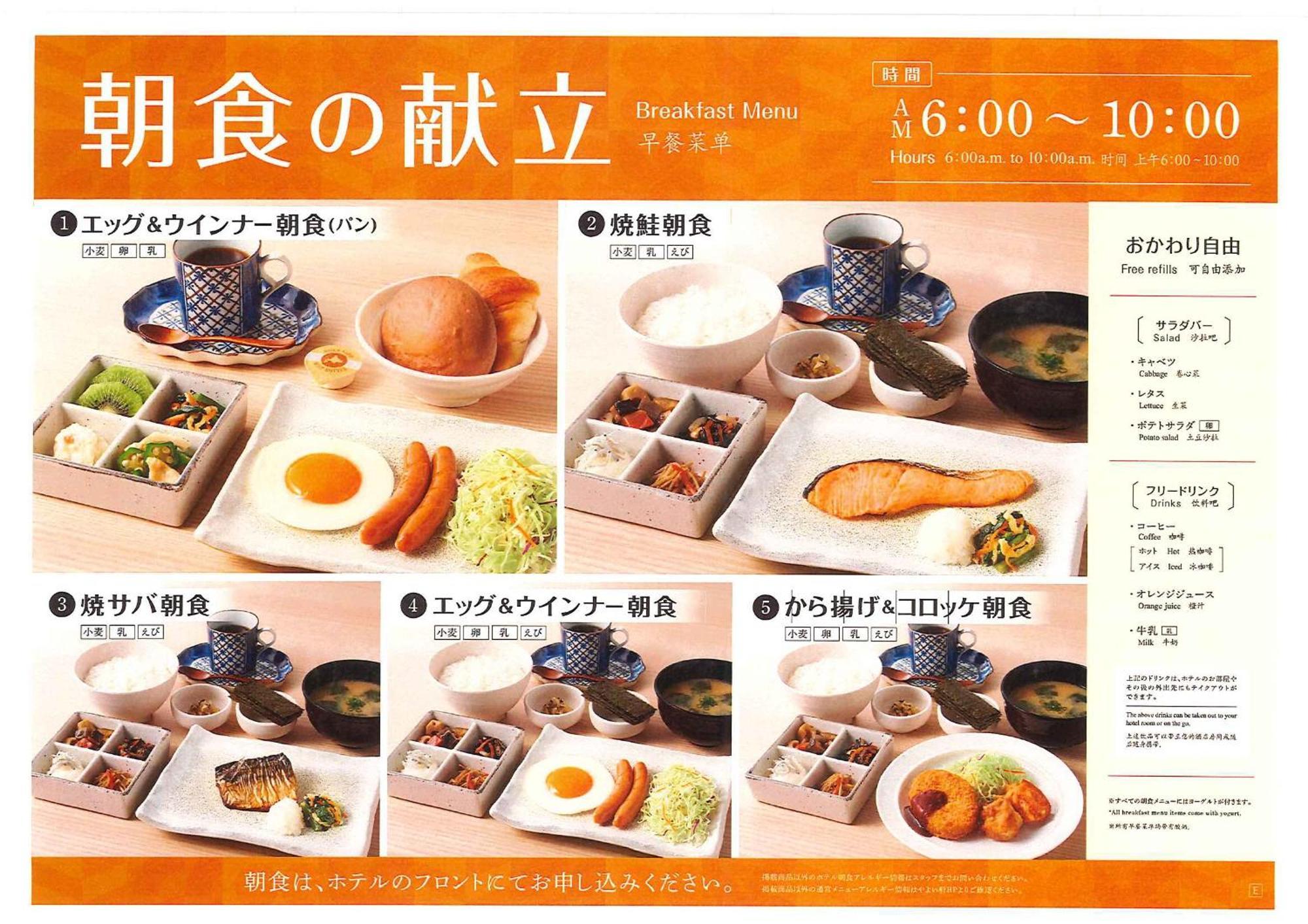 Jr Chitose Chitose (Hokkaido)